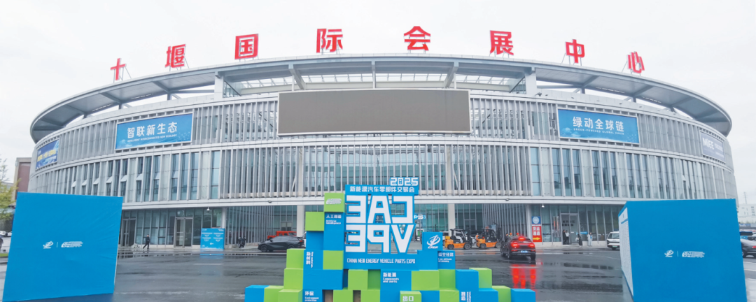 深圳东风12款新品集中亮相!闪耀2025新能源汽车零部件交易会